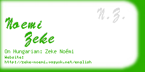 noemi zeke business card